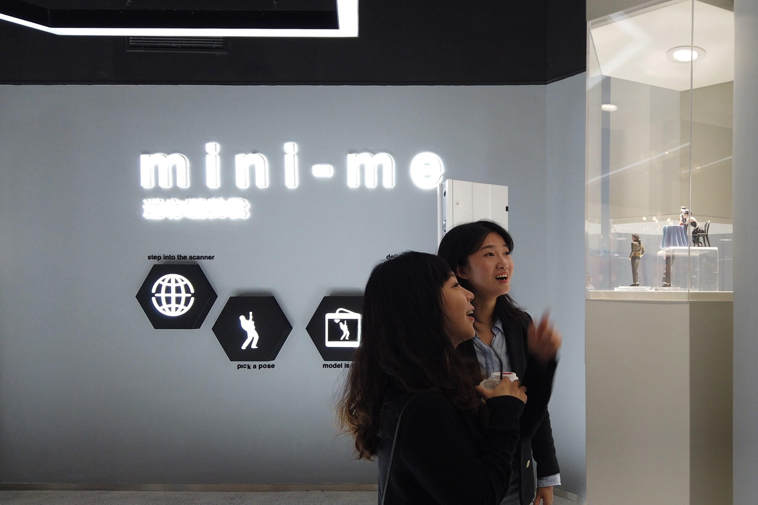 Mini Me — 2